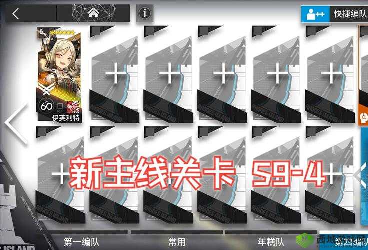 明日方舟 TW-EX-6 突袭攻略:单核小火龙的完美打法