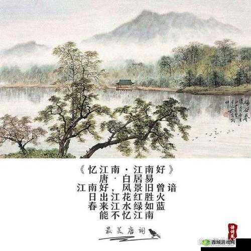 亭亭玉立国色天香四月天:醉美人间景