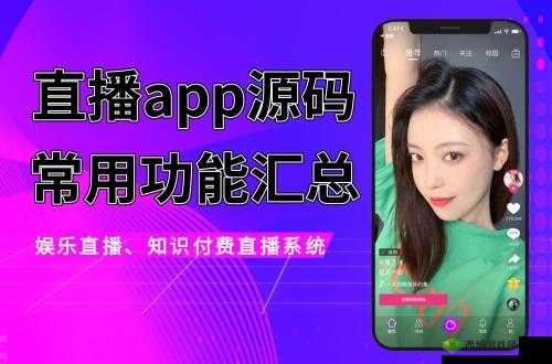 成品短视频 APP 软件大全苹果版:优质应用推荐