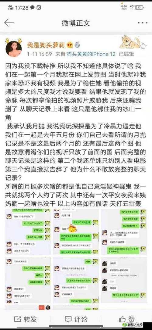 黑料吃瓜网曝门:黑料社那些不为人知的事