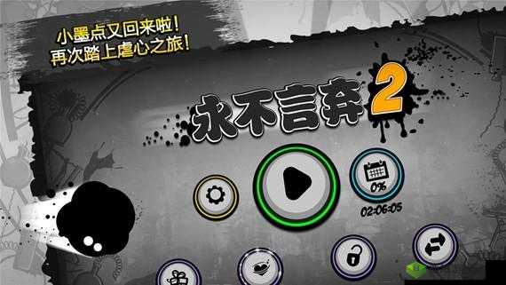 b 站大全永不收费免费下载软件吗：畅享资源无束缚