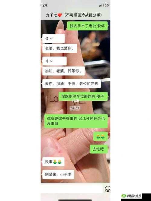 老公亲我私下怎么回应他的话:甜蜜回应方式