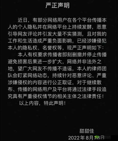 全国反差婊吃瓜黑料热门网曝之深度揭秘