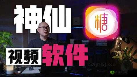 txvlogcom 糖心视频最新地址:畅享精彩内容