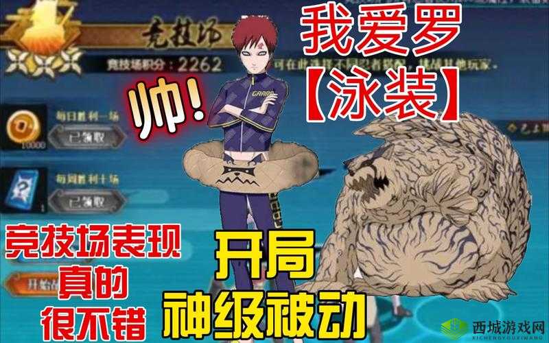 火影忍者OL:我爱罗放不出大招怎么办?大神玩家攻略