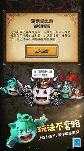 不思议迷宫珠宝匠冈布奥获取攻略