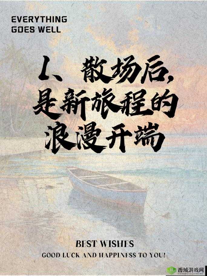 满 18 点此转入 2O2:开启新旅程