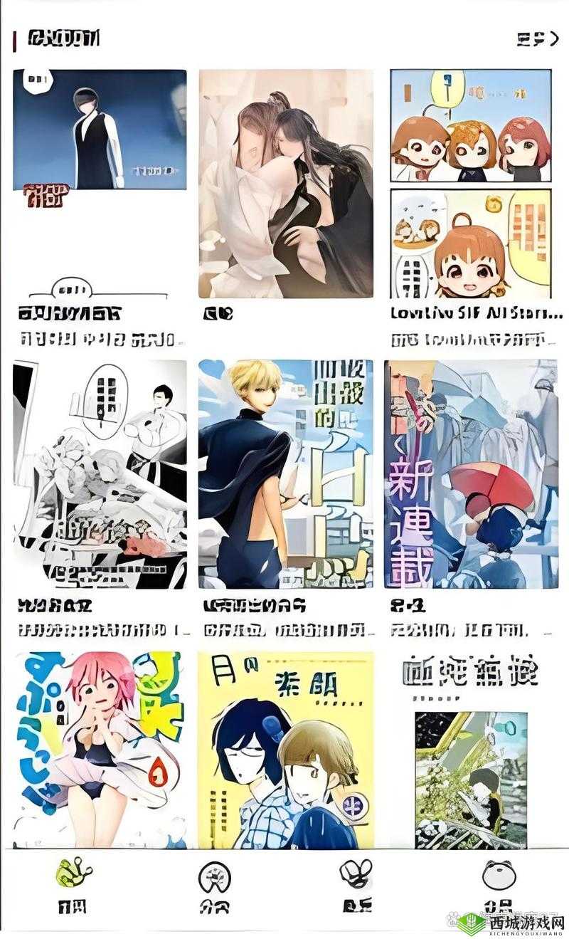 漫蛙漫画官方页面免费漫画入口:精彩等你来