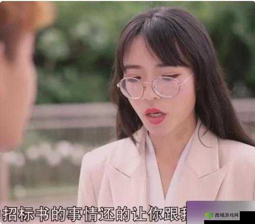 星空传媒 XK8015 王拉拉升职记 1:升职背后的故事