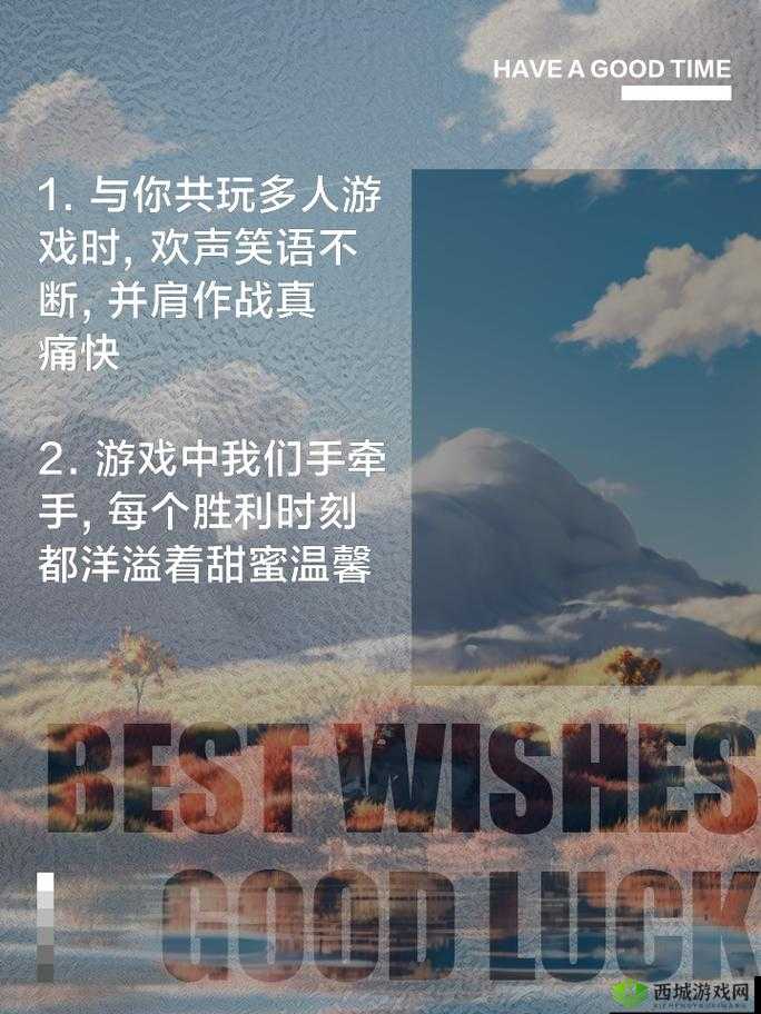 带老婆玩多人游戏,增进感情的绝佳方式