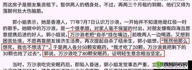 吃了春晚药后有多疯狂:行为大揭秘