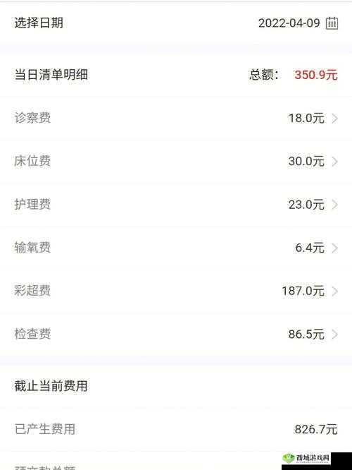 生孩子含着药玉开扩产道晋江：极致扩产体验