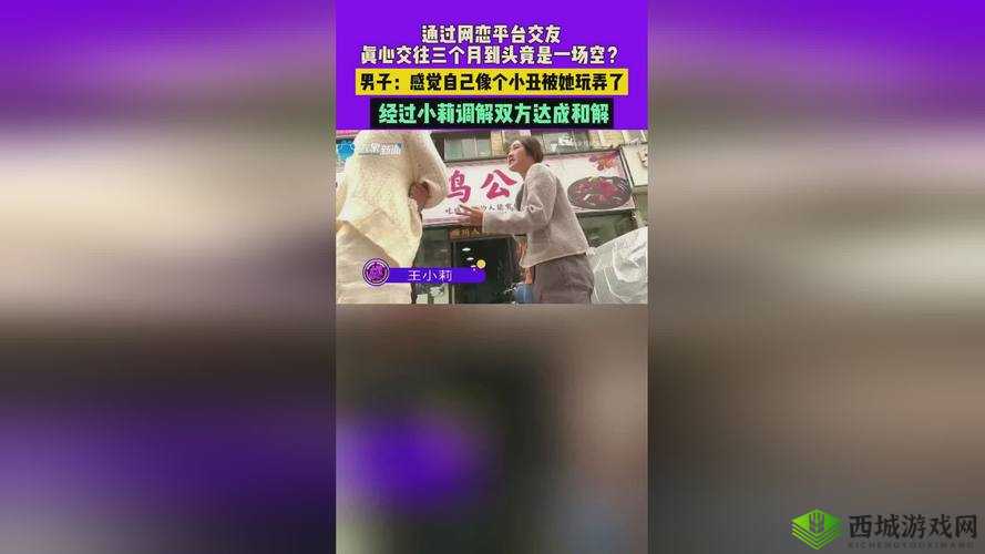 网络吃瓜：最新黑料事件大揭秘