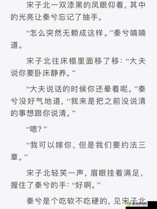 二虎进入温如玉开发了一对一模式:后续发展