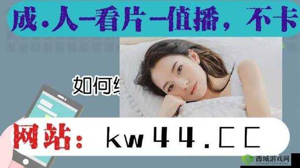 草莓视频 ios 无限看丝瓜 ios 视频免费- 纯净无广告,畅享视觉盛宴