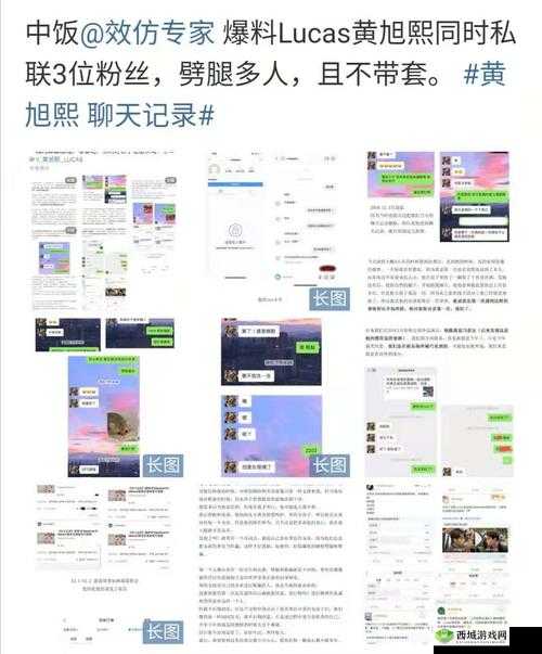 91 黑料吃瓜网：一网打尽娱乐圈猛料