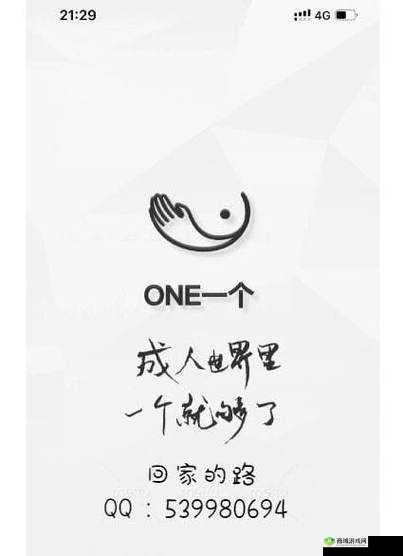 yg1app 致敬韩寒还能用吗:探讨其现状