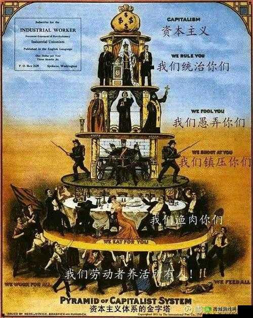 流氓黄代:究竟是道德的缺失还是人性的沦丧?