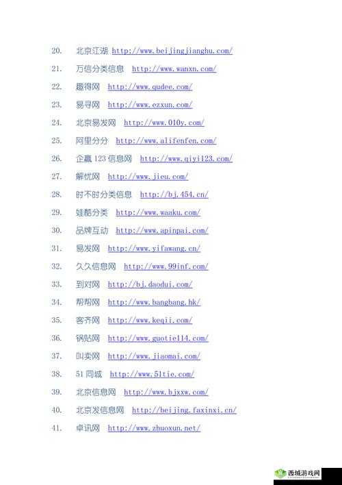 成品短视频软件网站大全:各类优质网站全搜罗