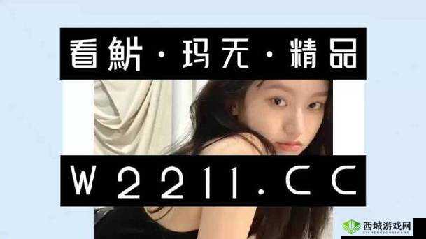 查询大量XXXXXLmedjyf：探寻背后的真相
