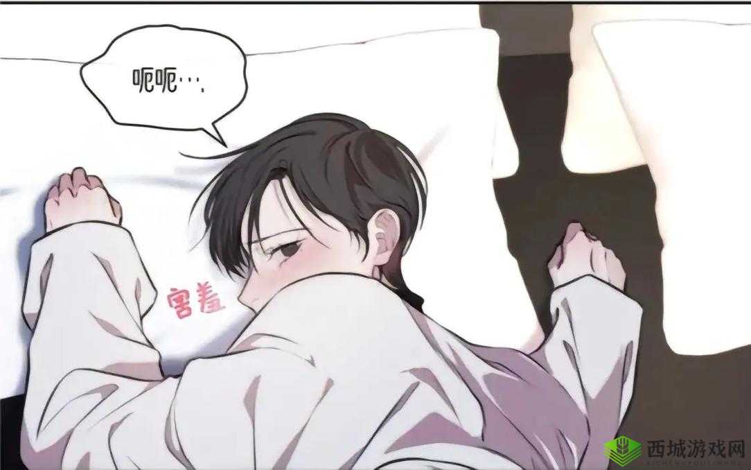 漫画免费韩漫:畅享精彩韩漫无压力