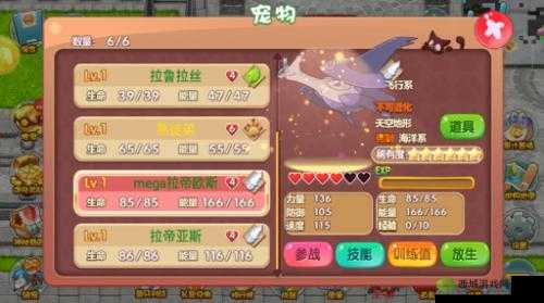 《口袋妖怪3DS:挑战世界BOSS的终极冒险之旅》