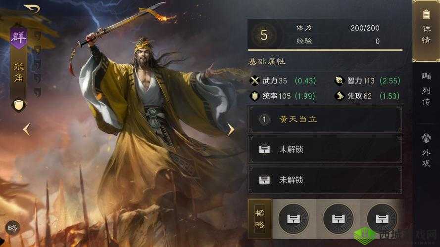 《战塔英雄》丛林深处攻略：谋而后动