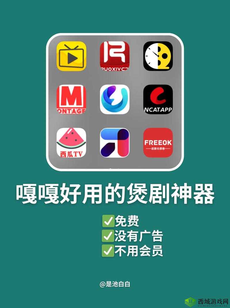 女生叫男生捅他的免费的 app:实用工具推荐
