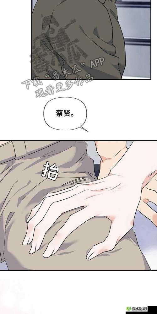 羞羞漫画作者介绍:一些相关信息