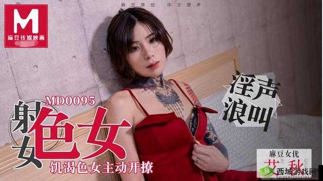 色女诱惑:男子该如何应对