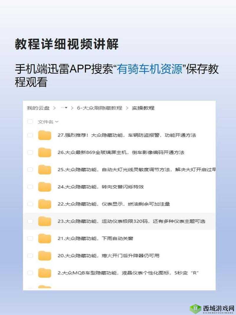 解析《天天风之旅》新手完美操作科普:掌握这些技巧,轻松刷高分,轻松上手必备攻略