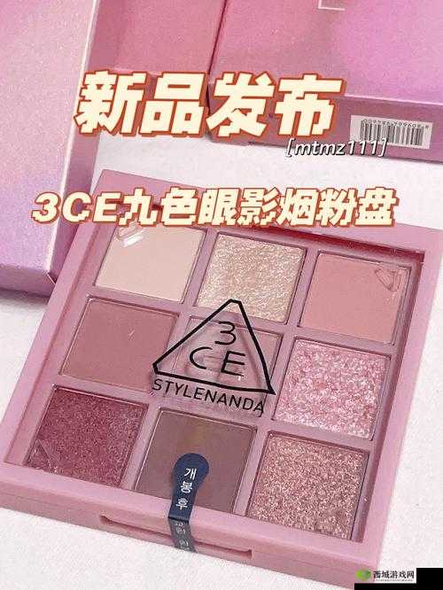 3CE 九色眼影人间水蜜桃视频更新速度广受好评：背后的成功秘诀大揭秘