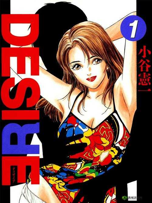 羞羞漫画登录页面免费入口首页登:优质成人漫画资源,尽在这里