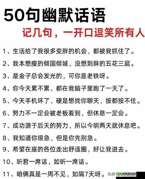 啊你他妈的别了:别让粗俗话语影响我们的生活