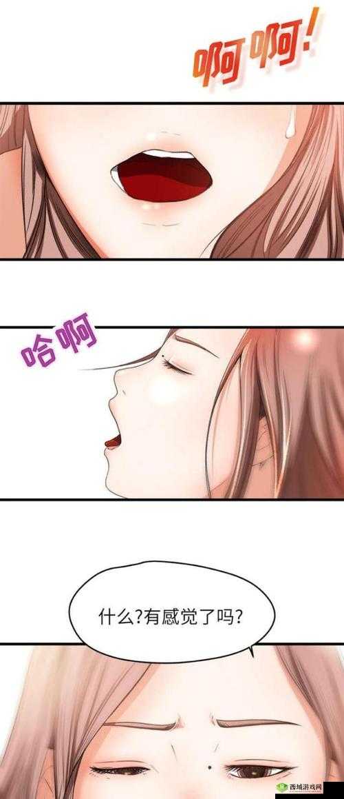 旧版本土豪 漫画入口:带你进入精彩漫画世界