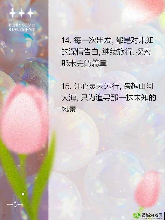 探索未知,从关键词出发的奇妙旅程