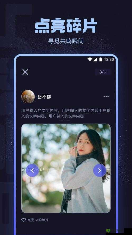 hj04dc 海角论坛:提供丰富精彩的交流平台
