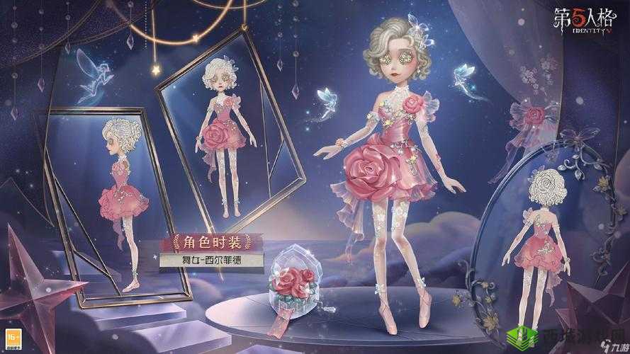 第五人格情人节活动,浪漫邂逅,惊喜连连