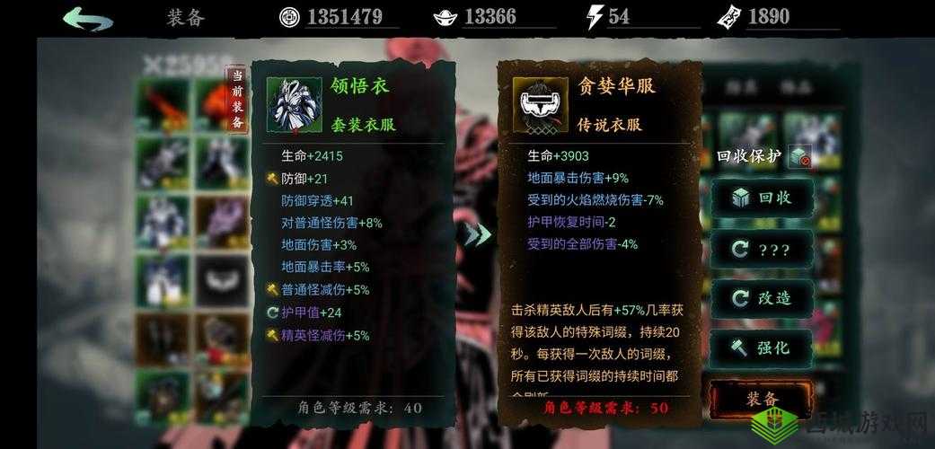 影之刃3善恶有报支线任务,解锁最高奖励的秘籍