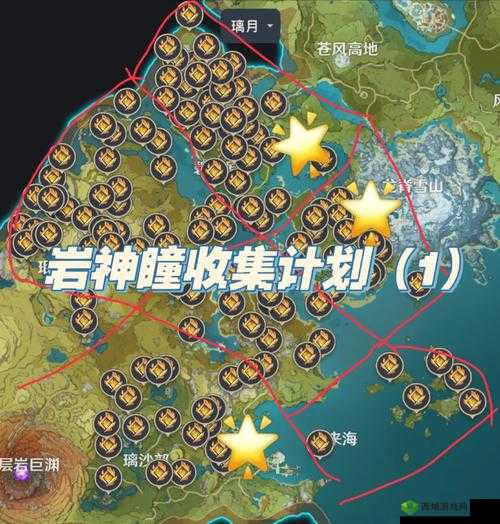探秘原神庆云顶,岩神瞳坐标全揭秘