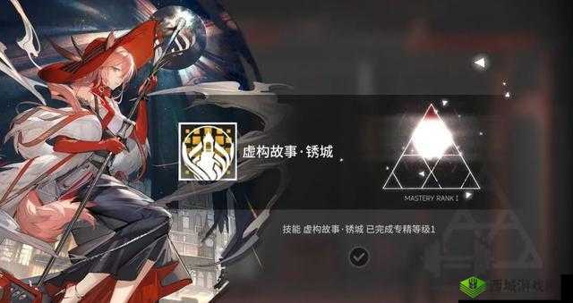 阿卡迪亚手游海蒂技能评测,资源管理、高效使用与最大化价值