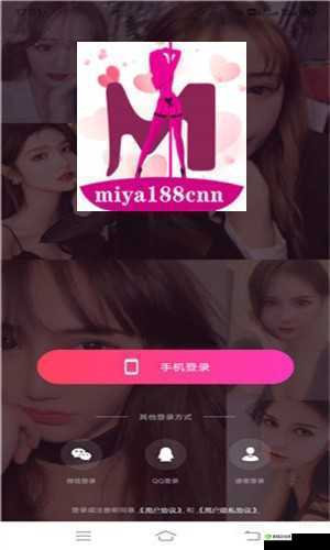 蜜芽 tv 在线跳转接口:精彩内容一触即发