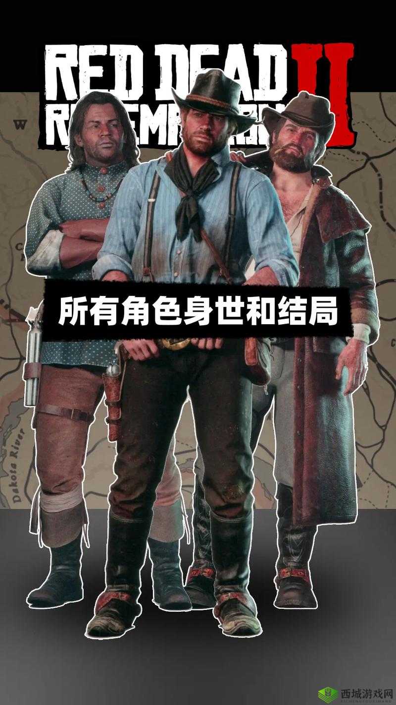 荒野大镖客2帮派收债攻略,资源管理的艺术