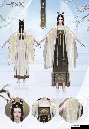 一梦江湖,解锁十里荼蘼时装,绝美攻略大放送
