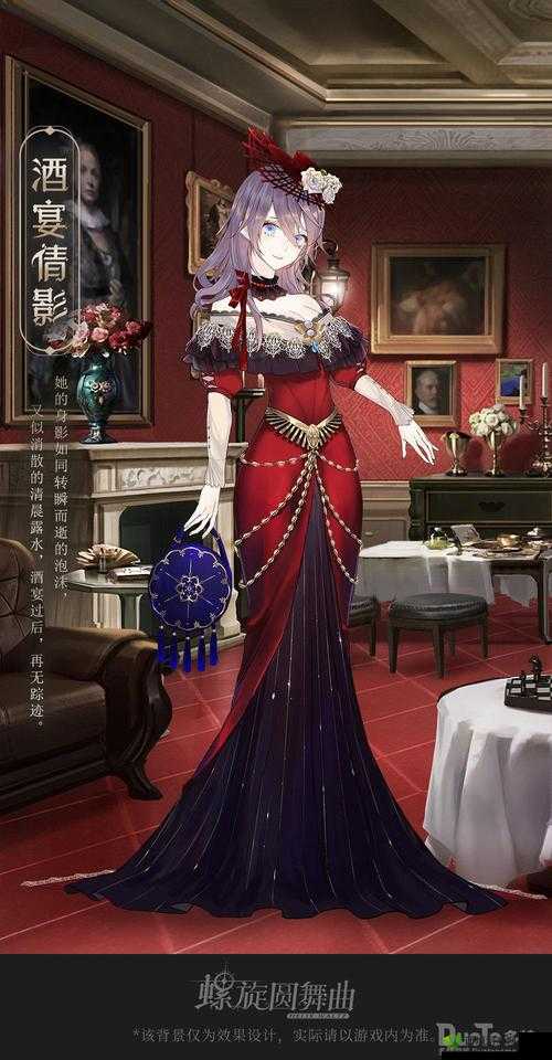 螺旋圆舞曲新时装,万圣节的游人
