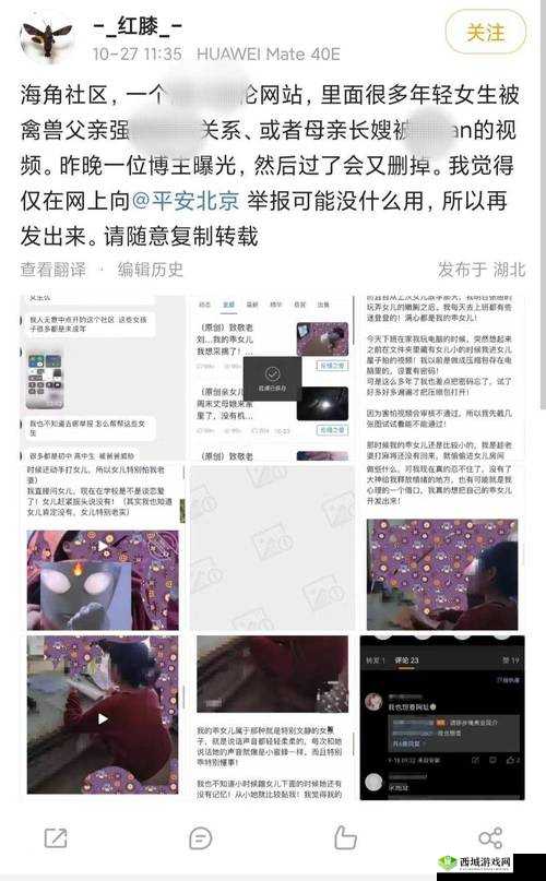 海角社区在线观看:带来精彩纷呈的影视体验