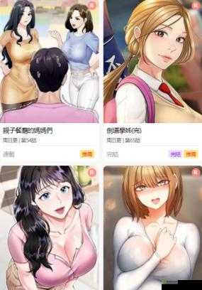 尾巴漫画入口页面免费弹窗:开启精彩漫画之旅