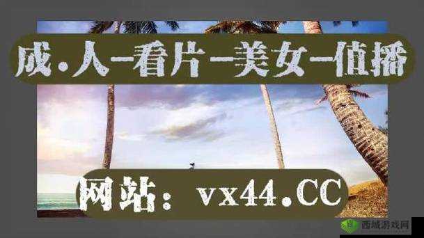 蜜桃视频55.com:一个丰富多彩的视频平台