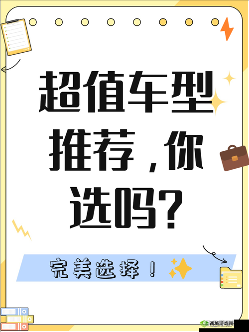 国产日产欧产,满足你所有需求的网站