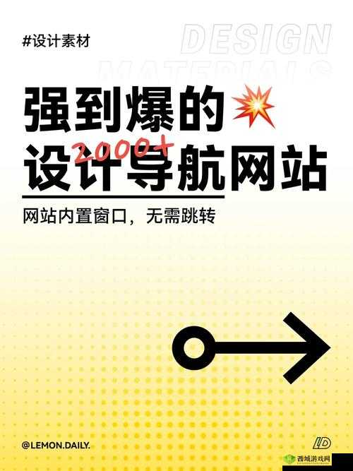 yw 直接跳转窗口:快速便捷的网页导航